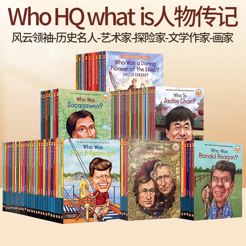 【100选4】人物传记 Who was/is 风云领袖艺术家探险家历史名人 英文原版青少年启蒙学习英语课外阅读读物小说初级章节书,书籍/杂志/报纸,儿童读物原版书,淘宝优惠券,粉丝福利购,淘宝优惠卷