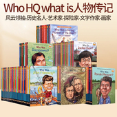 青少年启蒙学习英语课外阅读读物小说初级章节书 Who 100选4 风云领袖 人物传记 英文原版 was 艺术家探险家历史名人