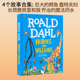Dahls Heroes Villains 英文原版 and Roald 精装 英雄与恶棍 罗尔德达尔 儿童小说 小学生初中课外阅读故事书