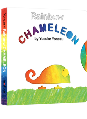 预售 英文原版 Rainbow Chameleon 颜色 纸板操作机关书 Yusuke Yonezu 创意大师洞洞翻翻启蒙纸板书 聪明宝宝玩出来 Minedition