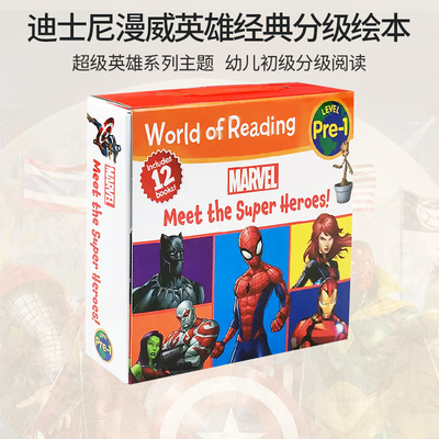漫威复仇者联盟分级读物12册 World of Reading Marvel Meet the Super Heroes 英文原版幼儿英语启蒙图画故事 钢铁侠蜘蛛侠