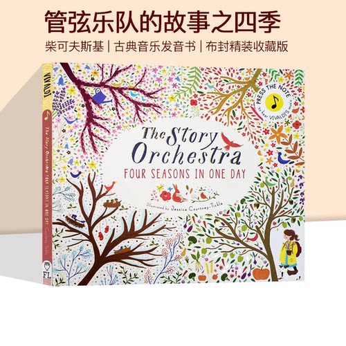 维瓦尔第 四季古典音乐发音书 The Story of Orchestra Four Seasons in One Day 英文原版绘本 布封收藏版