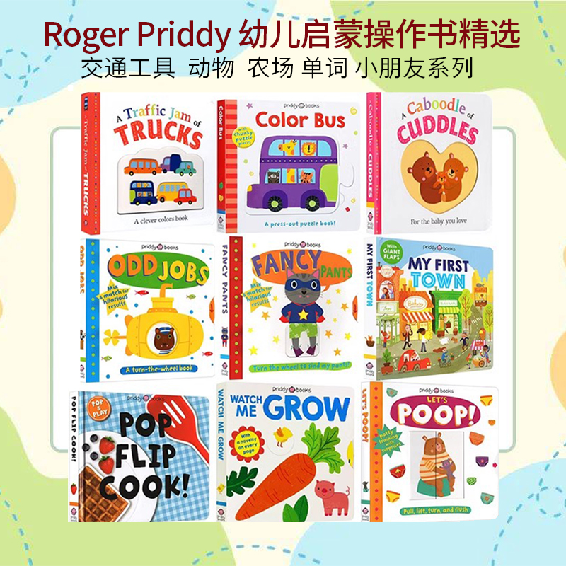 低幼基础事物认知启蒙