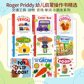 立体操作书 Pop Play Cook 低幼基础事物认知启蒙 and Roger 亲子互动 英文原版 Flip 烹饪 Priddy
