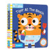 启蒙机关操作书 Wiggle Beach and The 绘本 纸板书 Tiger 英文原版 Giggle 2021年新品 幼儿行为礼仪规矩学习
