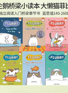 企鹅桥梁小读本 Penguin Workshop 大懒猫费洛比 Flubby 猪和狐狸 A Pig a Fox 树熊墨德 Maud the Koala 儿童桥梁章节书 英文原版
