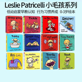 行为习惯生活常识培养 Potty Little 小毛孩系列纸板书 Leslie 3岁英文原版 洗澡如厕 Tubby 绘本 Big Patricelli 一根毛小脏孩