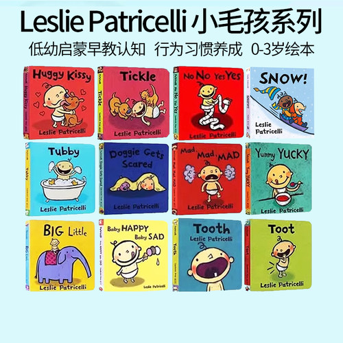 一根毛脏小孩绘本图画书英文原版