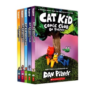 Comic 神探狗狗作者Dav Cat 英文原版 Kid 小皮蒂兒童漫畫制作藝術(shù)插圖指導(dǎo) 5冊(cè) 漫畫俱樂部 貓小子小彼蒂 Club Pilkey