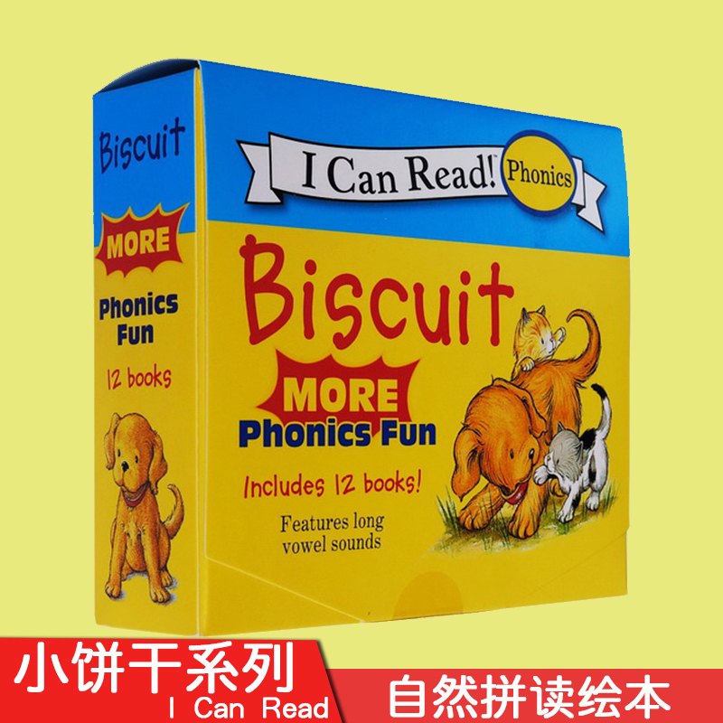 自然拼读低幼亲子故事读物