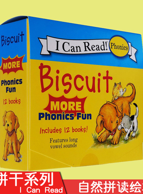 Biscuit More Phonics Fun 小饼干狗系列 12册盒装绘本 自然拼读 英文原版启蒙绘本My First I Can Read低幼亲子故事读物