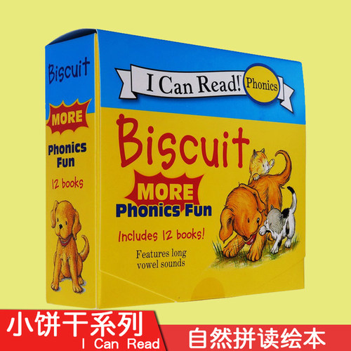 自然拼读低幼亲子故事读物