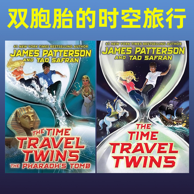 预售 双胞胎的时空旅行 2册 The Time Travel Twins /Pharaoh’s Tomb 法老之墓 James Patterson 英文原版 儿童奇幻冒险小说
