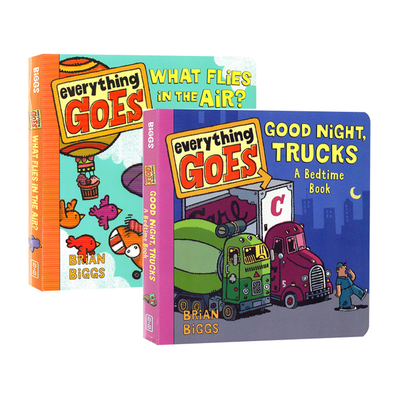 EverythingGoes交通工具妙趣多