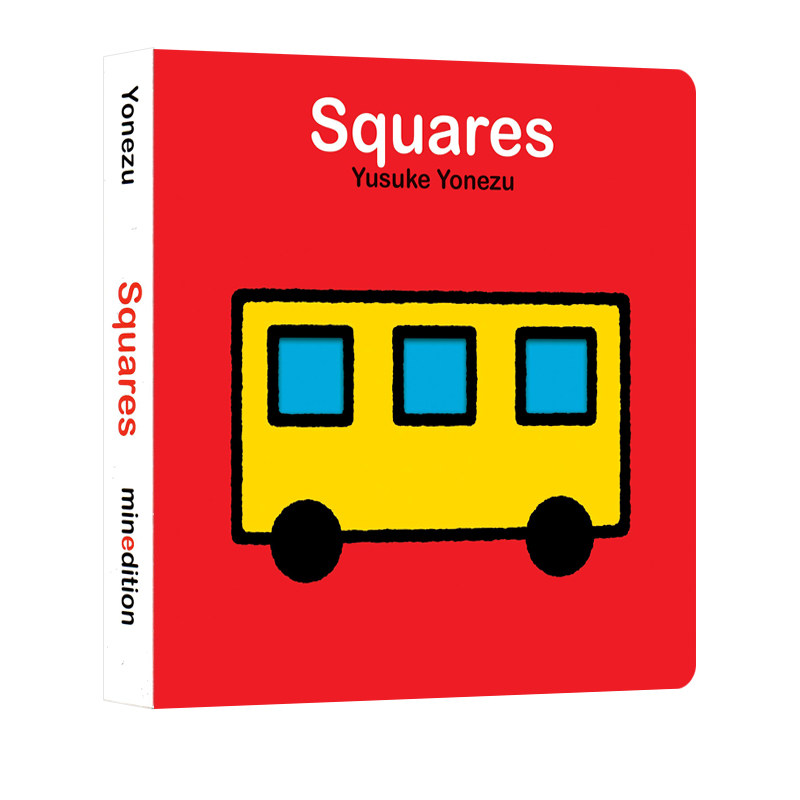 Squares正方形形状启蒙洞洞书