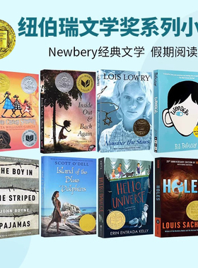 2025纽伯瑞奖小说 英文原版 奇迹男孩  Holes 别有洞天 怦然心动 sarah plain and tall 儿童文学小说 The first state of being