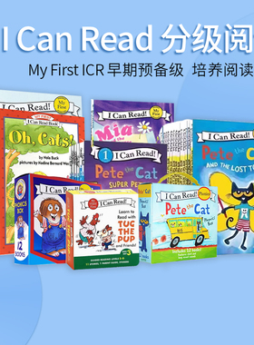 英文原版  I Can Read 入门123阶段 Pete the Cat 皮特猫 Danny 饼干狗英语绘本 小毛人小怪物 Frog and Toad 帕丁顿熊 Paddington