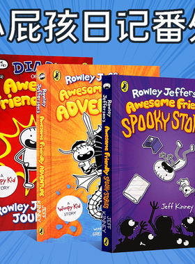 预售 英文原版 Diary of a Wimpy Kid  Diary of an Awesome Friendly 3册合售 小屁孩日记番外