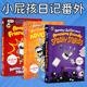 英文原版 Wimpy Awesome Diary 3册合售 Friendly 预售 Kid 小屁孩日记番外