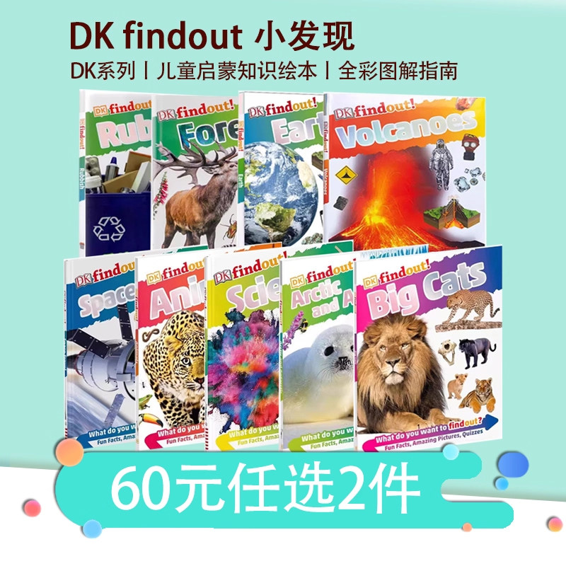 【60选2】DK小发现 科学馆 DK FindOut World War 历史科普百科 科学科技 动物科普 人文历史图解科普百科 DK Reader 英文原版