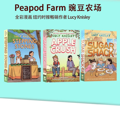 英文原版 Peapod Farm 豌豆农场 Stepping Stones/Apple Crush/Sugar Shack 3册 儿童课外读物 全彩漫画 畅销作者 Lucy Knisley