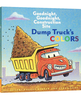 英文原版 Goodnight, Goodnight, Construction Site Dump Truck's Colors 纸板书 晚安工地上的车系列