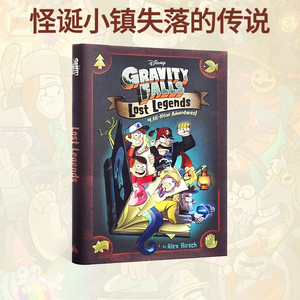怪诞小镇失落的传说GravityFalls