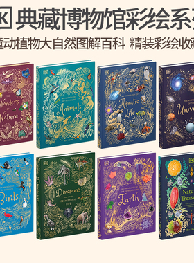 DK典藏博物馆系列 An Anthology of Earth地球/Animals动物/Aquatic Life宇宙动物自然百科科普英文原版 Children's Anthologies