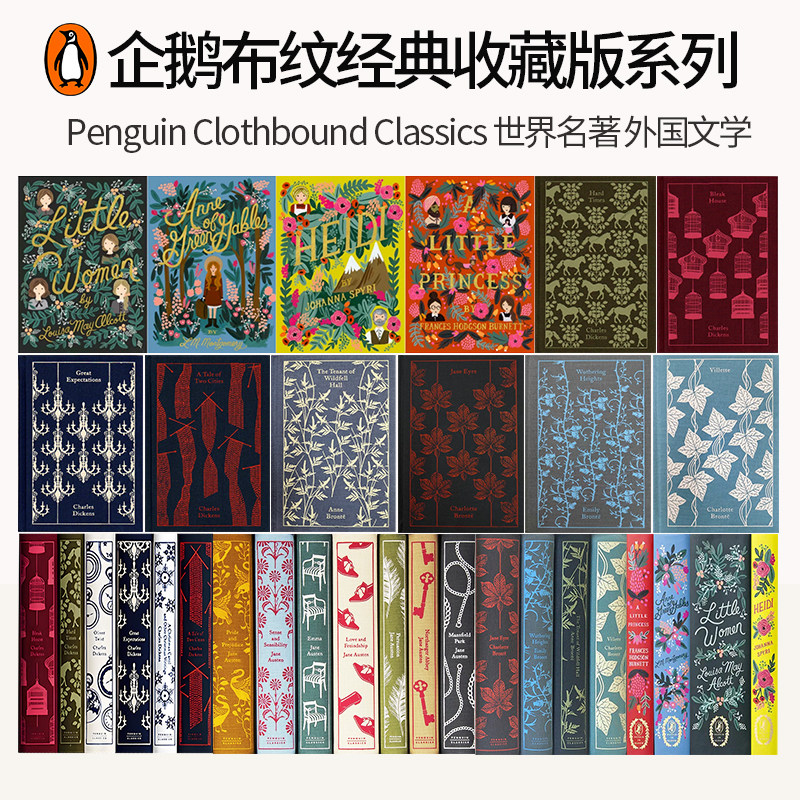 英文原版 现货 Jane Austen The Complete Works Penguin Classics 简奥斯汀全集7册 精装收藏版 企鹅经典 傲慢与偏见