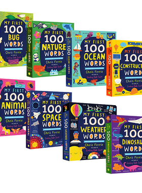 英文原版 My First 100 STEAM Words Book Set 我的100个STEM词汇 8册 纸板书  进阶套装二 启蒙认知100词 少儿STEM启蒙图解词典