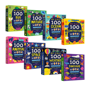 进阶套装 First Words STEAM 英文原版 Set 纸板书 二 8册 100 100个STEM词汇 我 少儿STEM启蒙图解词典 启蒙认知100词 Book