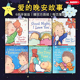 Toes forever will Love 晚安故事英文绘本 you Night Ten 十个小脚趾 Good Tiny love 我永远爱你 You 亲子关系情感表达 爱