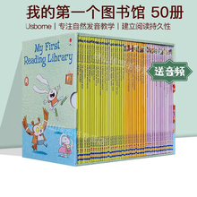 我的第一个图书馆 My First Reading Library 50册礼盒装 Usborne尤斯伯恩英文原版绘本分级读物英语初级章节书 赠音频
