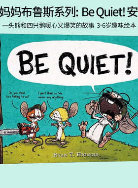 鹅妈妈布鲁斯系列 英文原版 BE QUIET! 安静 儿童认知启蒙童话寓言精装绘本 Ryan Higgins 纽约时报畅销书作家