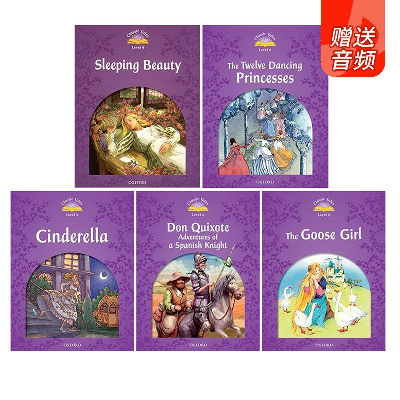 四阶段 牛津新经典童话文学读本5册 Oxford Classic Tales L4 英文原版儿童英语分级读物 英文版进口书籍