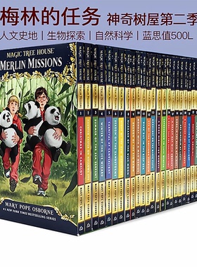 英文原版 神奇树屋第二季 Merlin Missions 梅林的任务The Magic Tree House 1-25册 原29-53 儿童课外读物桥梁章节书 赠音频
