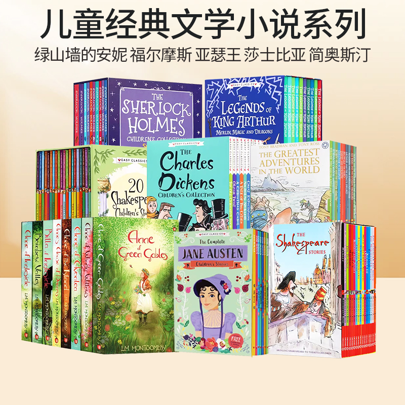 SchoolforStars奇幻冒险章节