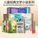 文学 莎士比亚 章节桥梁 绿山墙 礼盒装 中小学课外阅读 Green 安妮 Anne 英文原版 亚瑟王 儿童经典 简奥斯汀 Gables 福尔摩斯