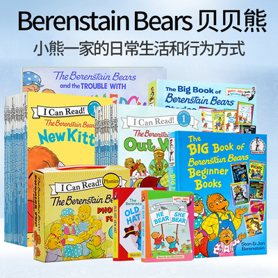 英文原版美国兰登经典分级读物