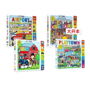 Playtown玩玩镇系列 Farm/Airport/Construction/Playtown Emergency 4册合售 边玩边学 幼儿启蒙绘本童书 纸板翻翻书 交通工具