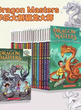 【100选5】学乐大树系列初级章节桥梁 Dragon Masters 驯龙大师 猫头鹰日记 独角兽日记怪诞小学 桥梁章节书 Scholastic Branches
