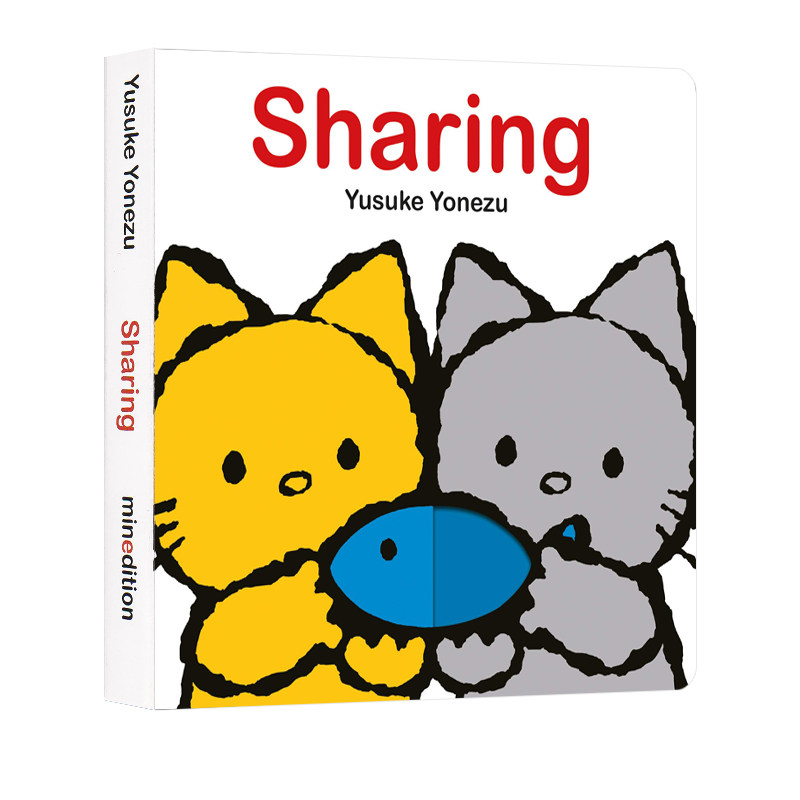 Sharing学会分享儿童性格培养