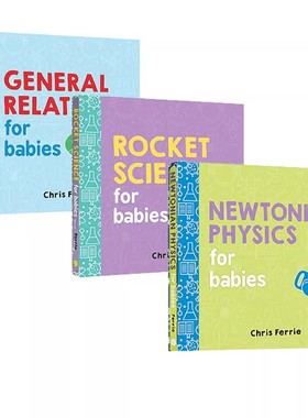 英文原版 宝宝智学园 幼儿工程院 Baby University General Relativity 3册合售 纸板书 科学原理介绍启蒙 Rocket Science