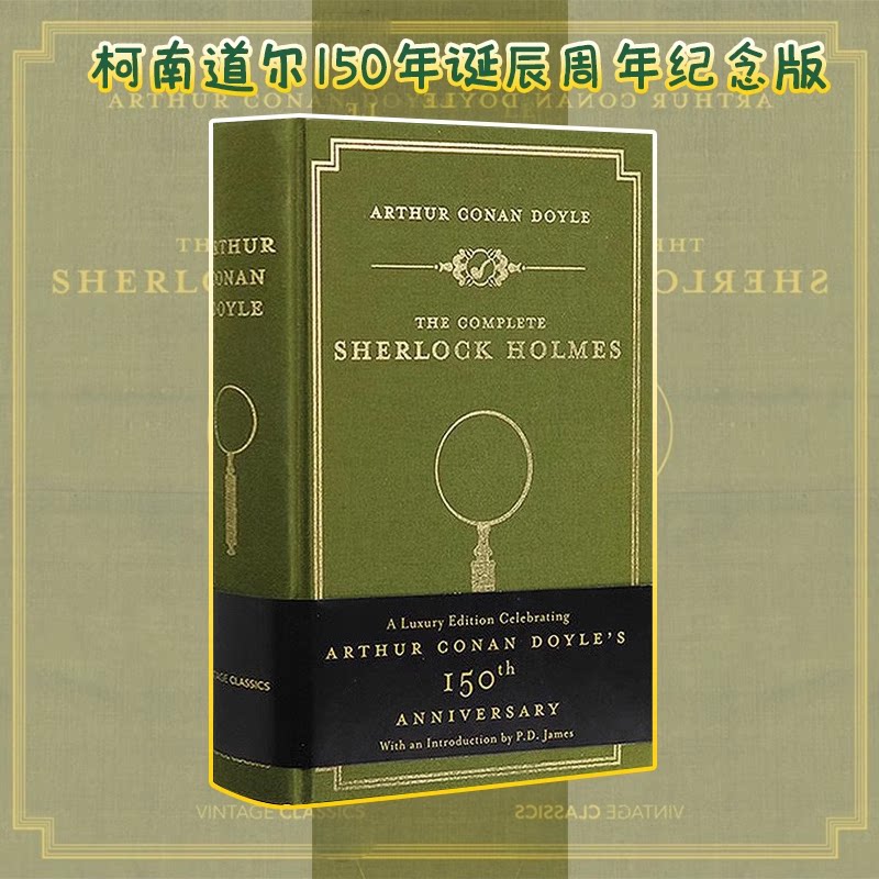 福尔摩斯英文原版探案全集 The Complete Sherlock Holmes 神探夏洛克英语侦探悬疑小说精装收藏版柯南道尔英文版书