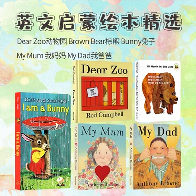 MyMumMyDad早教启蒙绘本合辑