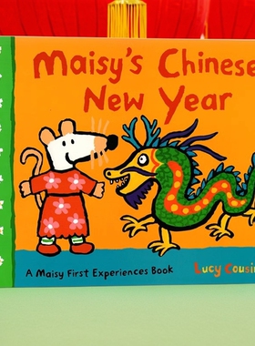 小鼠波波过新年 Maisy’s Chinese New Year 英文原版 Maisy First Experience 生活场景体验 幼儿早教启蒙认知绘本
