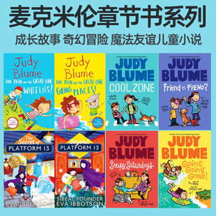 英文原版 13号站台系列 Platform 13系列 Pain and the Great One 小痛与小伟系列  Guardians 魔法守护者 伊娃·伊博森作品集