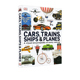 Planes DK交通工具百科全书 Cars Ships 汽车火车飞机船百科 全彩精装 少儿百科汽车科普读物 英文原版 Trains and 大开本
