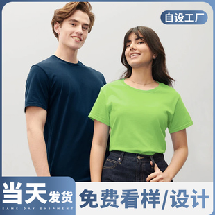 (BY-63000)纯棉圆领T恤定制文化衫订制印logo短袖t恤团队专拍