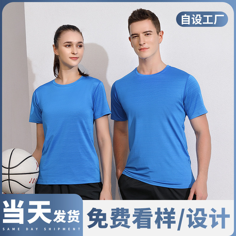 (TS-771)冰丝圆领短袖定制文化衫圆领订制印logot恤团队印字刺绣 - 实物图